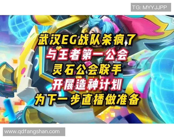 eg战队比赛-EG战队比赛的热血瞬间-eg战队比赛